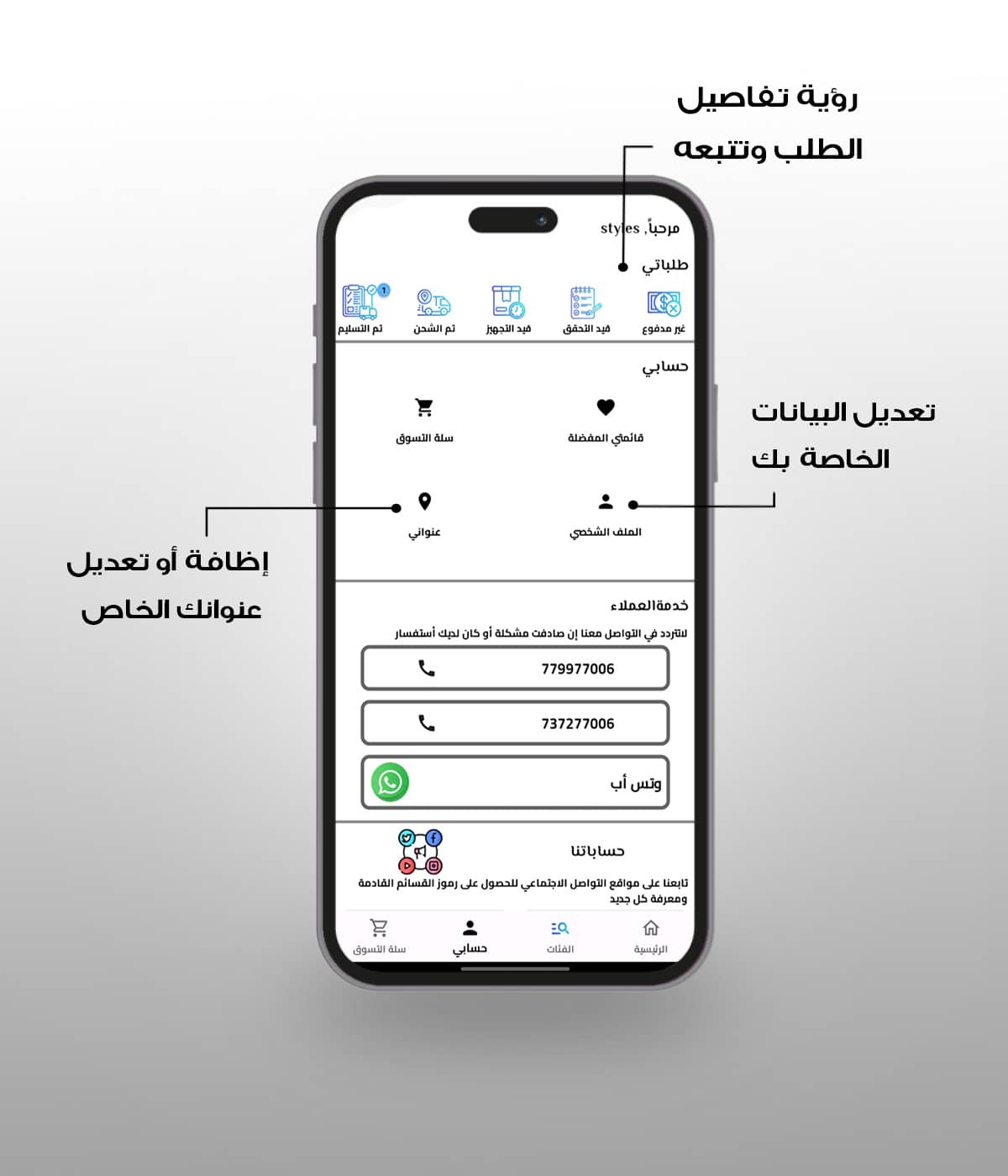 feature banner